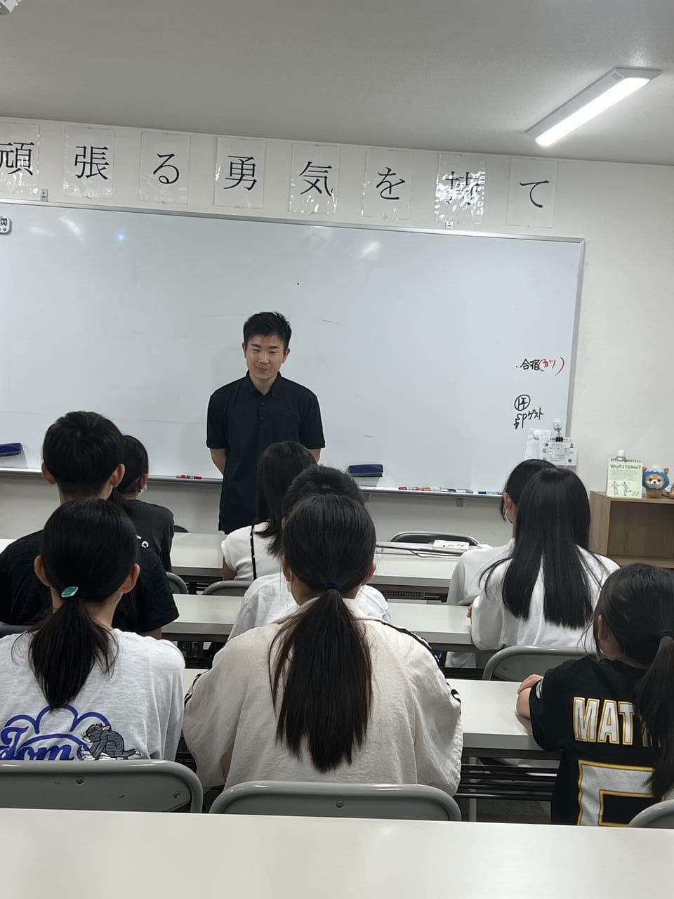 葵中前　１期生